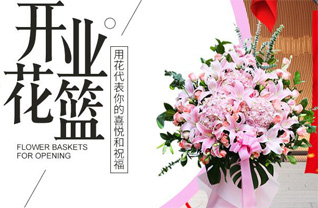 广东江门市台山市海宴镇仑定村花篮配送