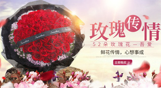 广东江门市台山市海宴镇仑定村鲜花速递